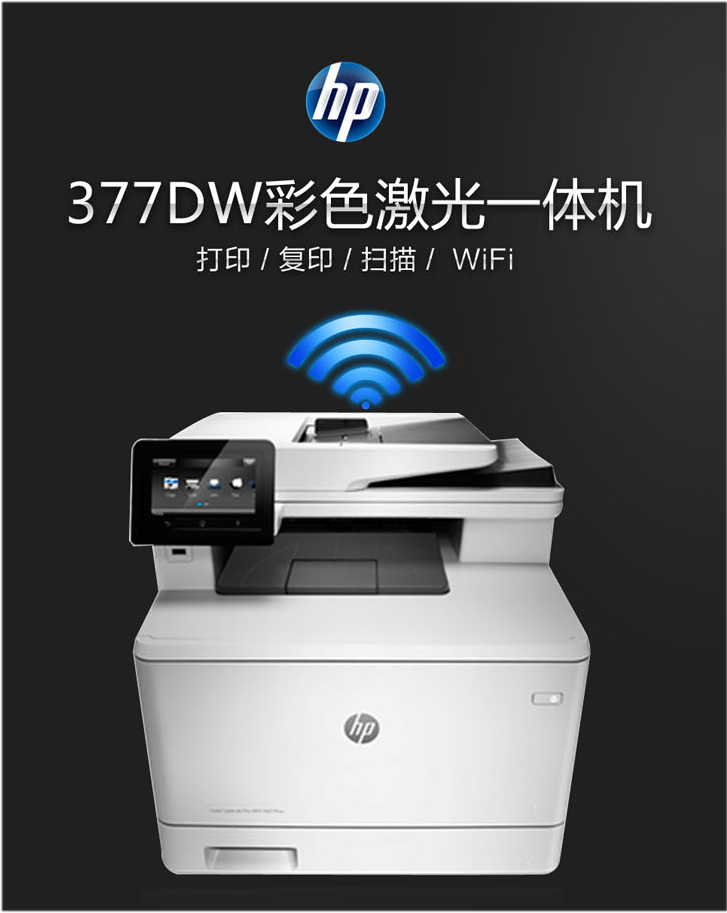 ����377dw��ӡ����������10Ԫ/��